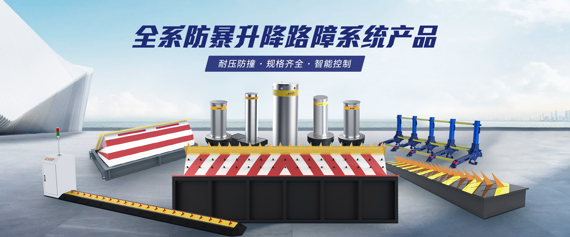 ̫tyc7111ccȫϵͳ·ϵͳƷ ѹײ ȫ