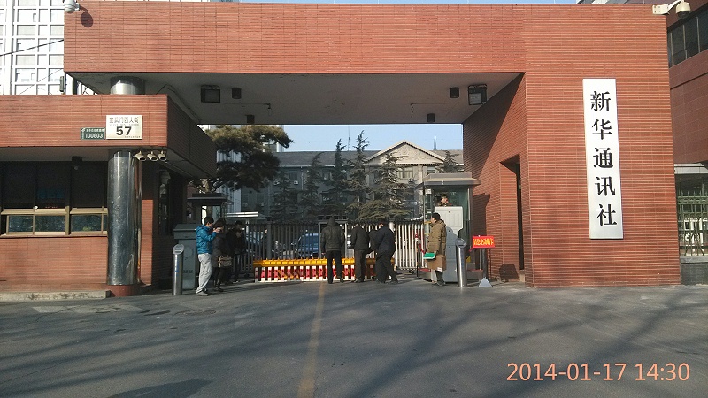 BJ-2-G-»硪2014 (1)